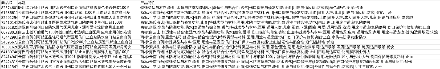 Screenshot%20from%202025-02-28%2010-27-47